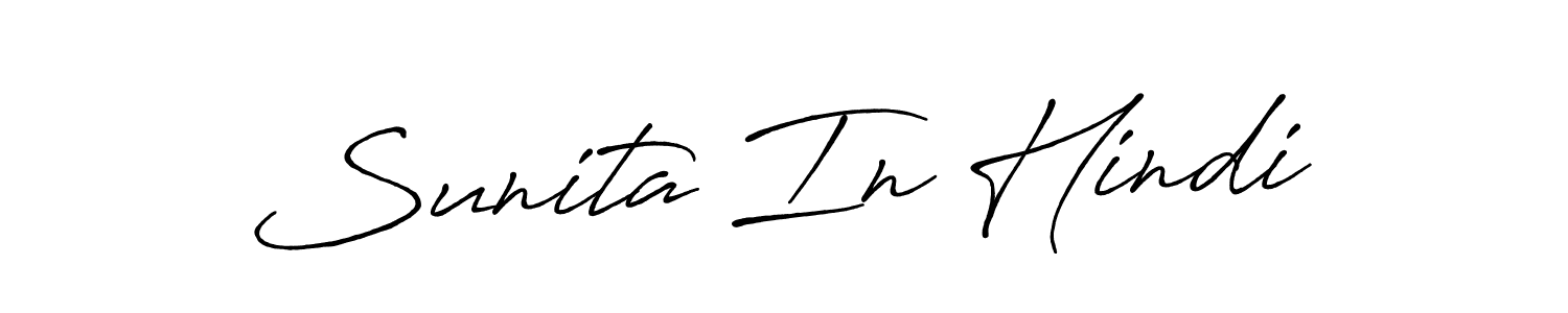 Sunita In Hindi stylish signature style. Best Handwritten Sign (Antro_Vectra_Bolder) for my name. Handwritten Signature Collection Ideas for my name Sunita In Hindi. Sunita In Hindi signature style 7 images and pictures png