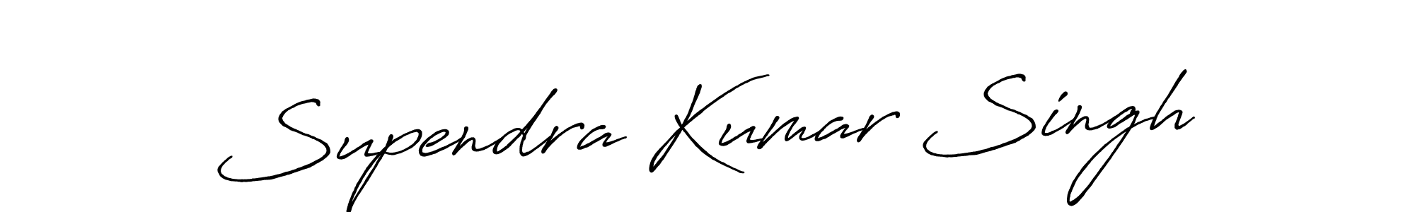 Supendra Kumar Singh stylish signature style. Best Handwritten Sign (Antro_Vectra_Bolder) for my name. Handwritten Signature Collection Ideas for my name Supendra Kumar Singh. Supendra Kumar Singh signature style 7 images and pictures png