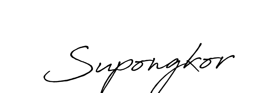 Create a beautiful signature design for name Supongkor. With this signature (Antro_Vectra_Bolder) fonts, you can make a handwritten signature for free. Supongkor signature style 7 images and pictures png