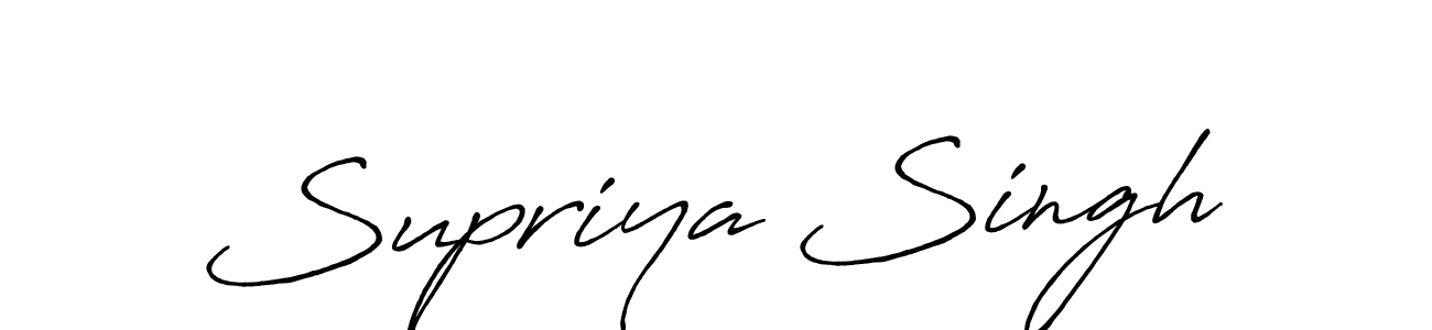 How to make Supriya Singh name signature. Use Antro_Vectra_Bolder style for creating short signs online. This is the latest handwritten sign. Supriya Singh signature style 7 images and pictures png
