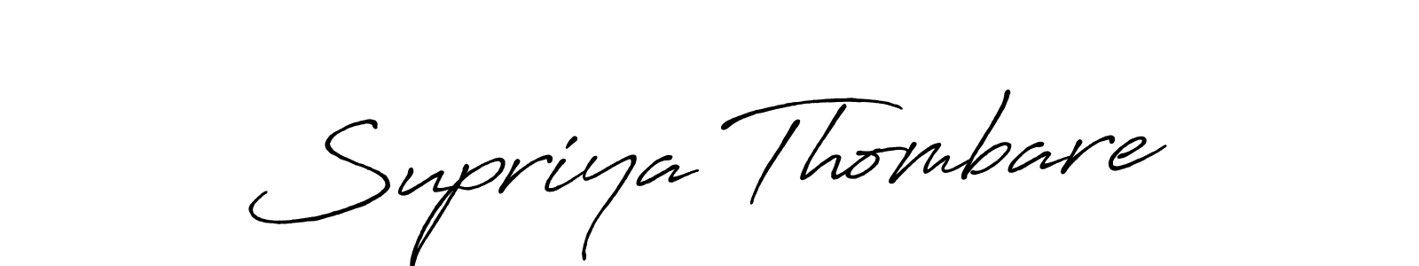 Make a beautiful signature design for name Supriya Thombare. With this signature (Antro_Vectra_Bolder) style, you can create a handwritten signature for free. Supriya Thombare signature style 7 images and pictures png