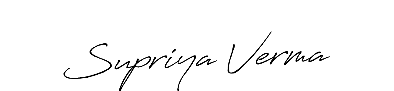 Check out images of Autograph of Supriya Verma name. Actor Supriya Verma Signature Style. Antro_Vectra_Bolder is a professional sign style online. Supriya Verma signature style 7 images and pictures png