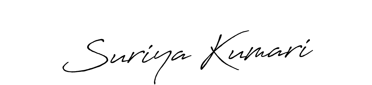 This is the best signature style for the Suriya Kumari name. Also you like these signature font (Antro_Vectra_Bolder). Mix name signature. Suriya Kumari signature style 7 images and pictures png