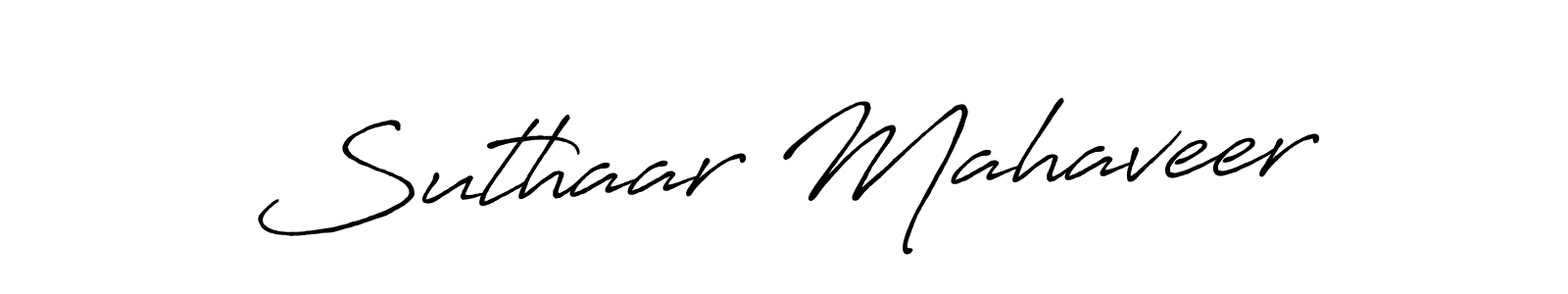 The best way (Antro_Vectra_Bolder) to make a short signature is to pick only two or three words in your name. The name Suthaar Mahaveer include a total of six letters. For converting this name. Suthaar Mahaveer signature style 7 images and pictures png