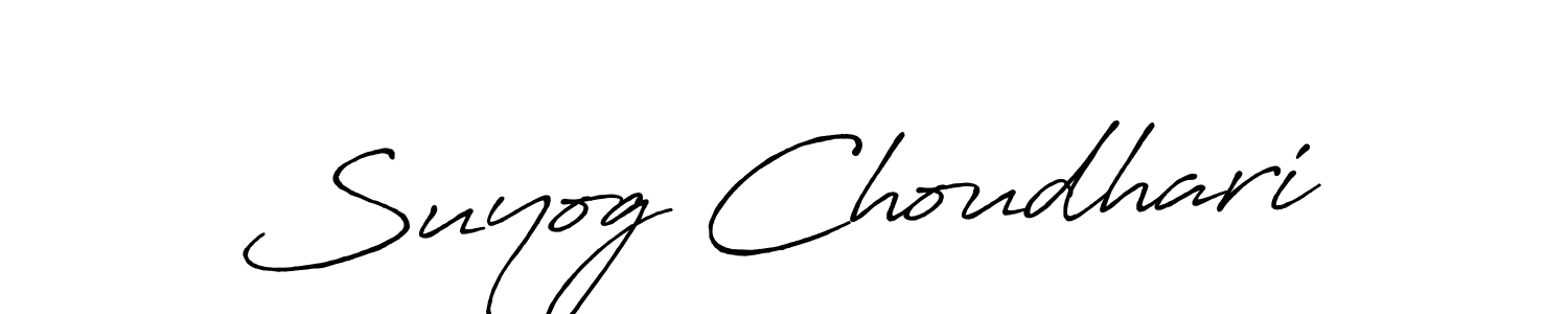 You should practise on your own different ways (Antro_Vectra_Bolder) to write your name (Suyog Choudhari) in signature. don't let someone else do it for you. Suyog Choudhari signature style 7 images and pictures png