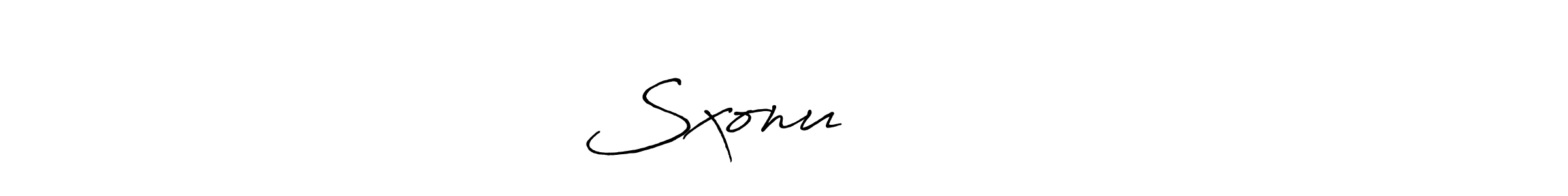 You should practise on your own different ways (Antro_Vectra_Bolder) to write your name (Sxonu पारिहर) in signature. don't let someone else do it for you. Sxonu पारिहर signature style 7 images and pictures png