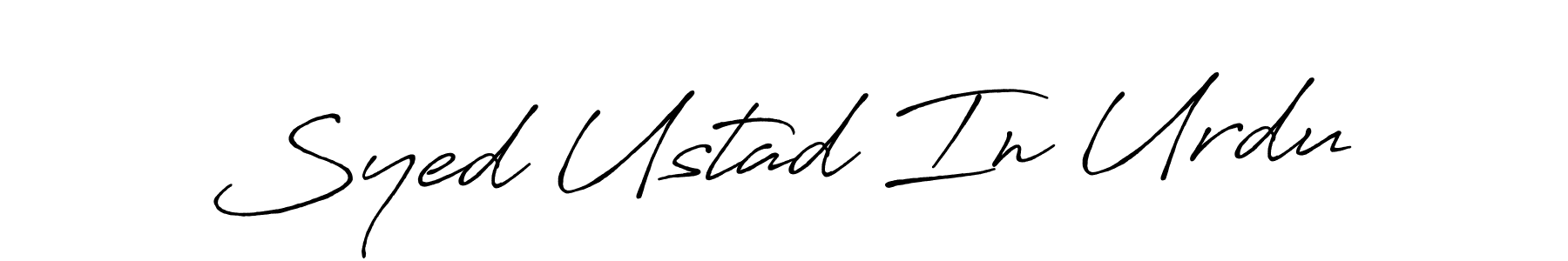 Create a beautiful signature design for name Syed Ustad In Urdu. With this signature (Antro_Vectra_Bolder) fonts, you can make a handwritten signature for free. Syed Ustad In Urdu signature style 7 images and pictures png