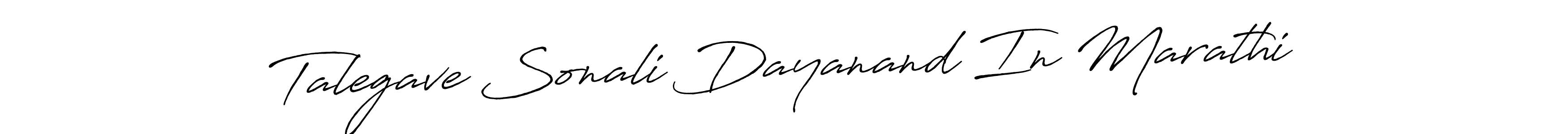 Make a beautiful signature design for name Talegave Sonali Dayanand In Marathi. With this signature (Antro_Vectra_Bolder) style, you can create a handwritten signature for free. Talegave Sonali Dayanand In Marathi signature style 7 images and pictures png