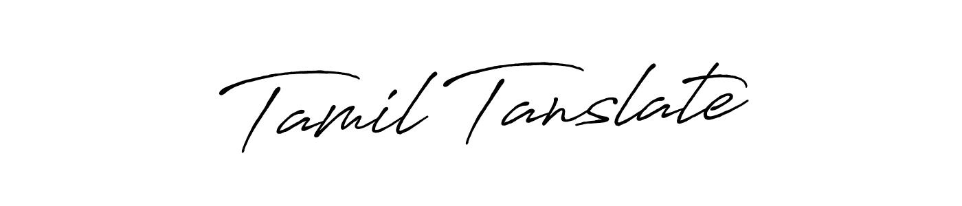 if you are searching for the best signature style for your name Tamil Tanslate. so please give up your signature search. here we have designed multiple signature styles  using Antro_Vectra_Bolder. Tamil Tanslate signature style 7 images and pictures png