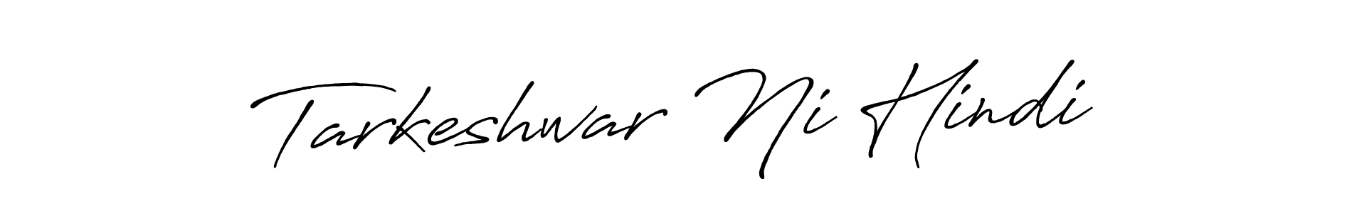 It looks lik you need a new signature style for name Tarkeshwar Ni Hindi. Design unique handwritten (Antro_Vectra_Bolder) signature with our free signature maker in just a few clicks. Tarkeshwar Ni Hindi signature style 7 images and pictures png