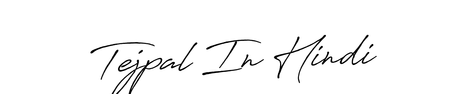 Similarly Antro_Vectra_Bolder is the best handwritten signature design. Signature creator online .You can use it as an online autograph creator for name Tejpal In Hindi. Tejpal In Hindi signature style 7 images and pictures png