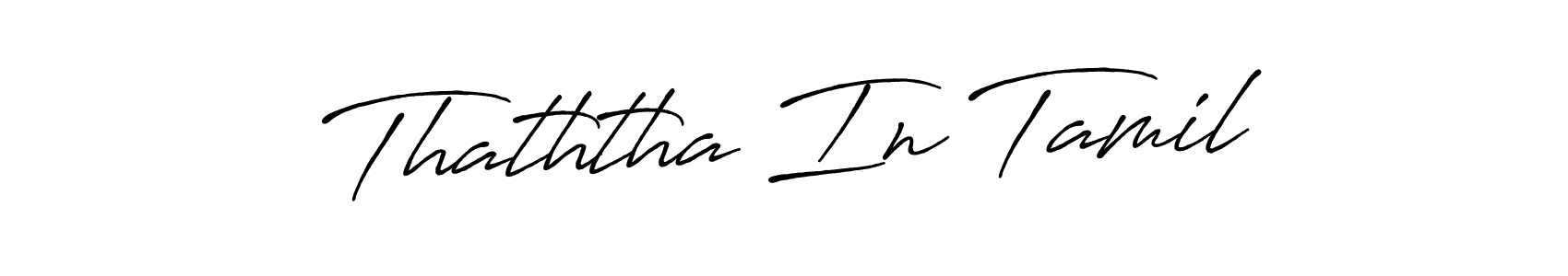 if you are searching for the best signature style for your name Thaththa In Tamil. so please give up your signature search. here we have designed multiple signature styles  using Antro_Vectra_Bolder. Thaththa In Tamil signature style 7 images and pictures png