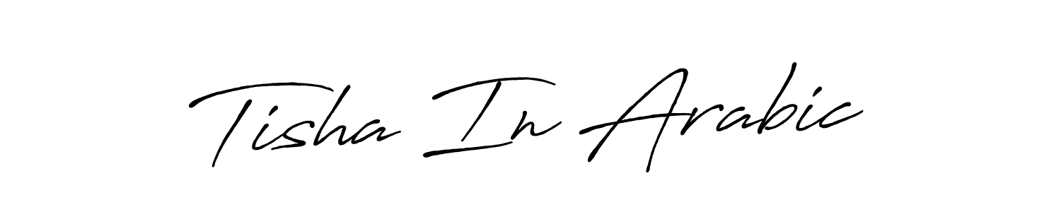 Make a beautiful signature design for name Tisha In Arabic. With this signature (Antro_Vectra_Bolder) style, you can create a handwritten signature for free. Tisha In Arabic signature style 7 images and pictures png