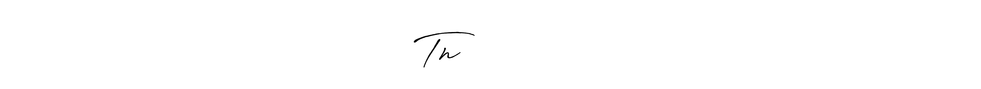 Similarly Antro_Vectra_Bolder is the best handwritten signature design. Signature creator online .You can use it as an online autograph creator for name Tn அமரன்அமரன். Tn அமரன்அமரன் signature style 7 images and pictures png