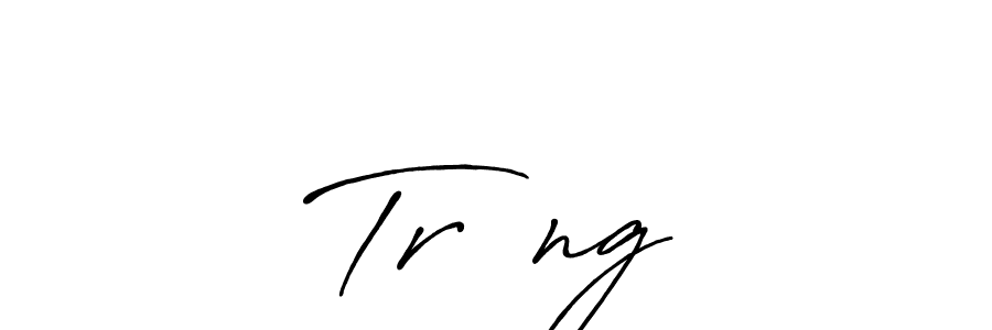Use a signature maker to create a handwritten signature online. With this signature software, you can design (Antro_Vectra_Bolder) your own signature for name Trường. Trường signature style 7 images and pictures png