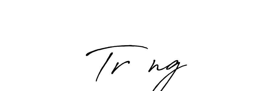 Create a beautiful signature design for name Trường. With this signature (Antro_Vectra_Bolder) fonts, you can make a handwritten signature for free. Trường signature style 7 images and pictures png