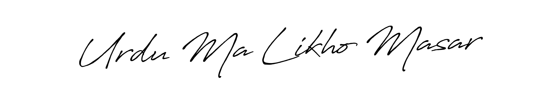 You should practise on your own different ways (Antro_Vectra_Bolder) to write your name (Urdu Ma Likho Masar) in signature. don't let someone else do it for you. Urdu Ma Likho Masar signature style 7 images and pictures png