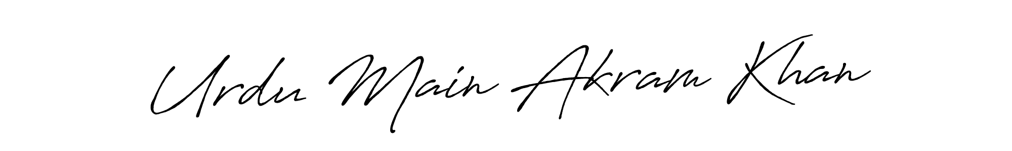 Also You can easily find your signature by using the search form. We will create Urdu Main Akram Khan name handwritten signature images for you free of cost using Antro_Vectra_Bolder sign style. Urdu Main Akram Khan signature style 7 images and pictures png