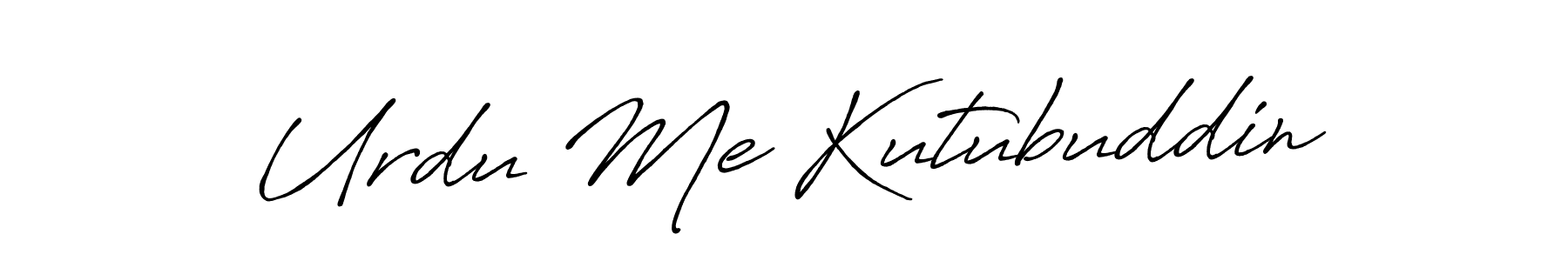 You should practise on your own different ways (Antro_Vectra_Bolder) to write your name (Urdu Me Kutubuddin) in signature. don't let someone else do it for you. Urdu Me Kutubuddin signature style 7 images and pictures png