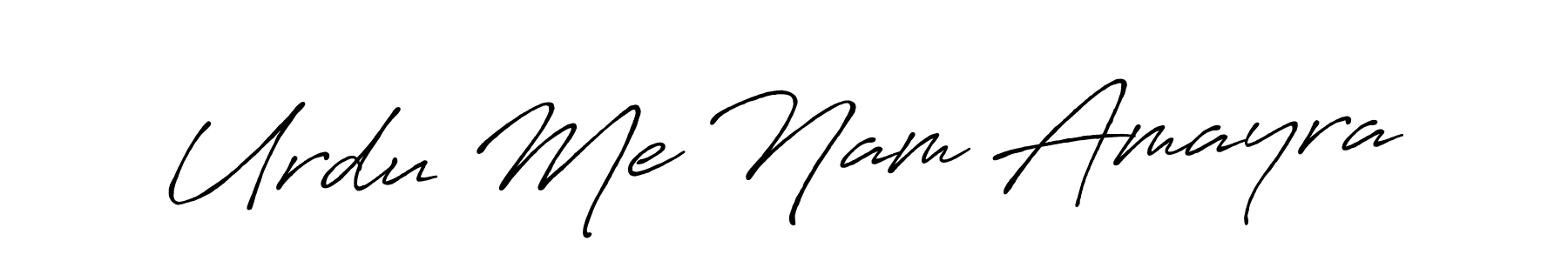 Use a signature maker to create a handwritten signature online. With this signature software, you can design (Antro_Vectra_Bolder) your own signature for name Urdu Me Nam Amayra. Urdu Me Nam Amayra signature style 7 images and pictures png