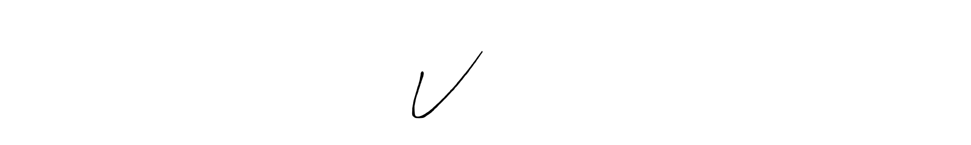 How to make V खैरनार name signature. Use Antro_Vectra_Bolder style for creating short signs online. This is the latest handwritten sign. V खैरनार signature style 7 images and pictures png