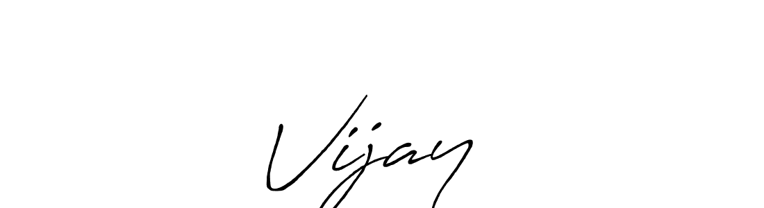 Create a beautiful signature design for name Vijay❤️. With this signature (Antro_Vectra_Bolder) fonts, you can make a handwritten signature for free. Vijay❤️ signature style 7 images and pictures png