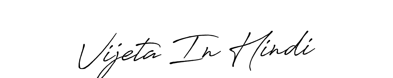 The best way (Antro_Vectra_Bolder) to make a short signature is to pick only two or three words in your name. The name Vijeta In Hindi include a total of six letters. For converting this name. Vijeta In Hindi signature style 7 images and pictures png