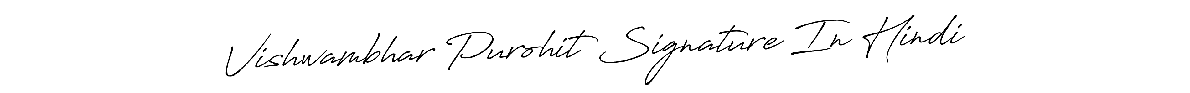 Design your own signature with our free online signature maker. With this signature software, you can create a handwritten (Antro_Vectra_Bolder) signature for name Vishwambhar Purohit Signature In Hindi. Vishwambhar Purohit Signature In Hindi signature style 7 images and pictures png