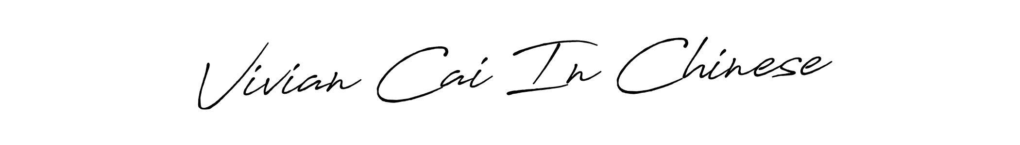 The best way (Antro_Vectra_Bolder) to make a short signature is to pick only two or three words in your name. The name Vivian Cai In Chinese include a total of six letters. For converting this name. Vivian Cai In Chinese signature style 7 images and pictures png