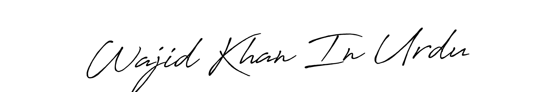 Make a short Wajid Khan In Urdu signature style. Manage your documents anywhere anytime using Antro_Vectra_Bolder. Create and add eSignatures, submit forms, share and send files easily. Wajid Khan In Urdu signature style 7 images and pictures png