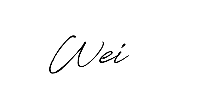 Create a beautiful signature design for name Wei    . With this signature (Antro_Vectra_Bolder) fonts, you can make a handwritten signature for free. Wei     signature style 7 images and pictures png