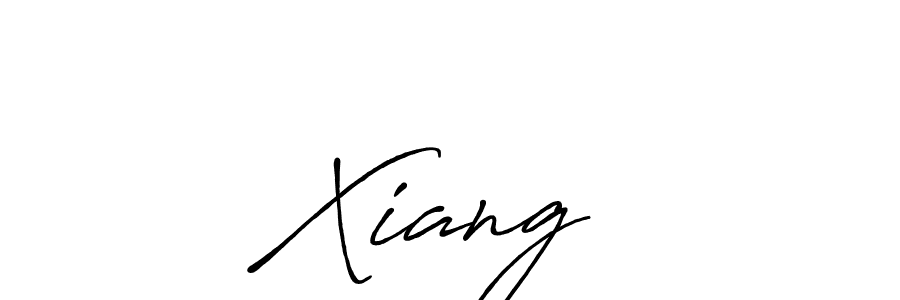 Design your own signature with our free online signature maker. With this signature software, you can create a handwritten (Antro_Vectra_Bolder) signature for name Xiang 翔. Xiang 翔 signature style 7 images and pictures png