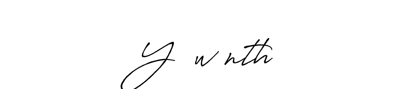 Make a beautiful signature design for name Yสรwสnth. With this signature (Antro_Vectra_Bolder) style, you can create a handwritten signature for free. Yสรwสnth signature style 7 images and pictures png