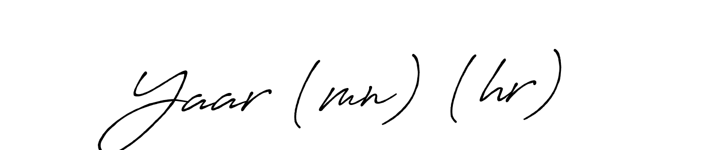 Create a beautiful signature design for name Yaar (mn) (hr). With this signature (Antro_Vectra_Bolder) fonts, you can make a handwritten signature for free. Yaar (mn) (hr) signature style 7 images and pictures png