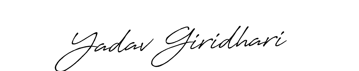 Make a beautiful signature design for name Yadav Giridhari. Use this online signature maker to create a handwritten signature for free. Yadav Giridhari signature style 7 images and pictures png
