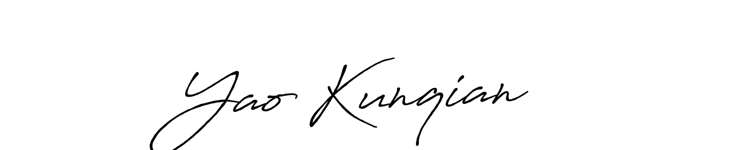 Create a beautiful signature design for name Yao Kunqian  ·. With this signature (Antro_Vectra_Bolder) fonts, you can make a handwritten signature for free. Yao Kunqian  · signature style 7 images and pictures png