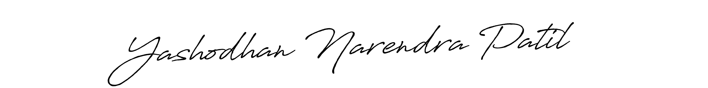 Also You can easily find your signature by using the search form. We will create Yashodhan Narendra Patil name handwritten signature images for you free of cost using Antro_Vectra_Bolder sign style. Yashodhan Narendra Patil signature style 7 images and pictures png