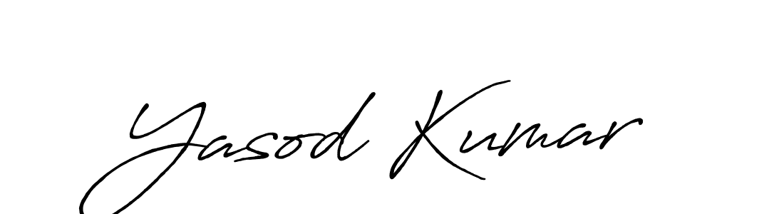 Use a signature maker to create a handwritten signature online. With this signature software, you can design (Antro_Vectra_Bolder) your own signature for name Yasod Kumar. Yasod Kumar signature style 7 images and pictures png