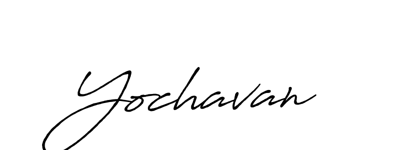 Yochavan stylish signature style. Best Handwritten Sign (Antro_Vectra_Bolder) for my name. Handwritten Signature Collection Ideas for my name Yochavan. Yochavan signature style 7 images and pictures png