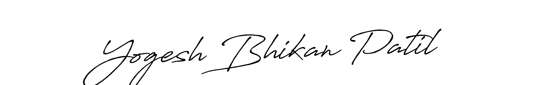 Also we have Yogesh Bhikan Patil name is the best signature style. Create professional handwritten signature collection using Antro_Vectra_Bolder autograph style. Yogesh Bhikan Patil signature style 7 images and pictures png
