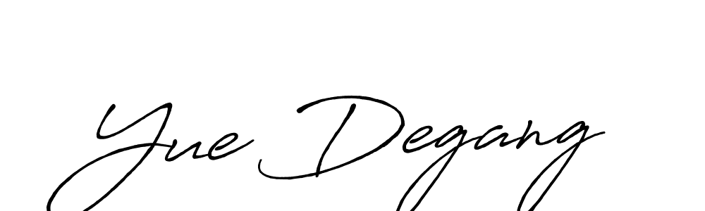 Create a beautiful signature design for name Yue Degang. With this signature (Antro_Vectra_Bolder) fonts, you can make a handwritten signature for free. Yue Degang signature style 7 images and pictures png