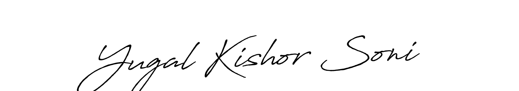 It looks lik you need a new signature style for name Yugal Kishor Soni. Design unique handwritten (Antro_Vectra_Bolder) signature with our free signature maker in just a few clicks. Yugal Kishor Soni signature style 7 images and pictures png