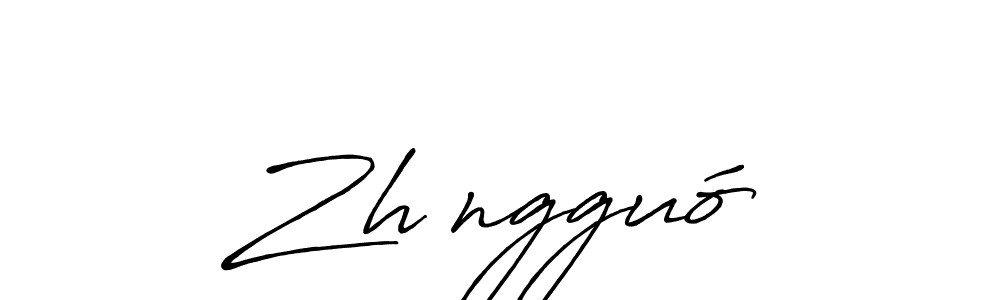 The best way (Antro_Vectra_Bolder) to make a short signature is to pick only two or three words in your name. The name Zhōngguó include a total of six letters. For converting this name. Zhōngguó signature style 7 images and pictures png