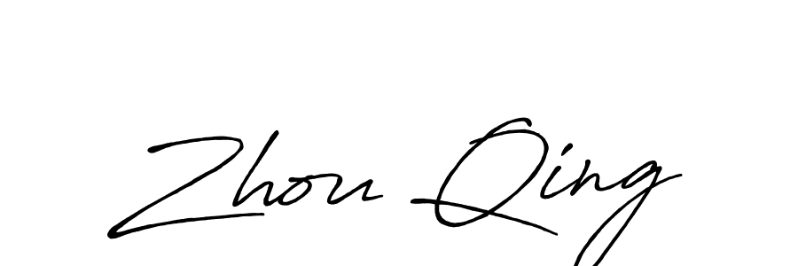 See photos of Zhou Qing official signature by Spectra . Check more albums & portfolios. Read reviews & check more about Antro_Vectra_Bolder font. Zhou Qing signature style 7 images and pictures png