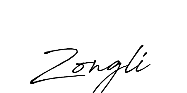 You should practise on your own different ways (Antro_Vectra_Bolder) to write your name (Zongli) in signature. don't let someone else do it for you. Zongli signature style 7 images and pictures png