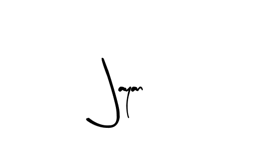 Design your own signature with our free online signature maker. With this signature software, you can create a handwritten (Arty Signature) signature for name @ayan. @ayan signature style 8 images and pictures png