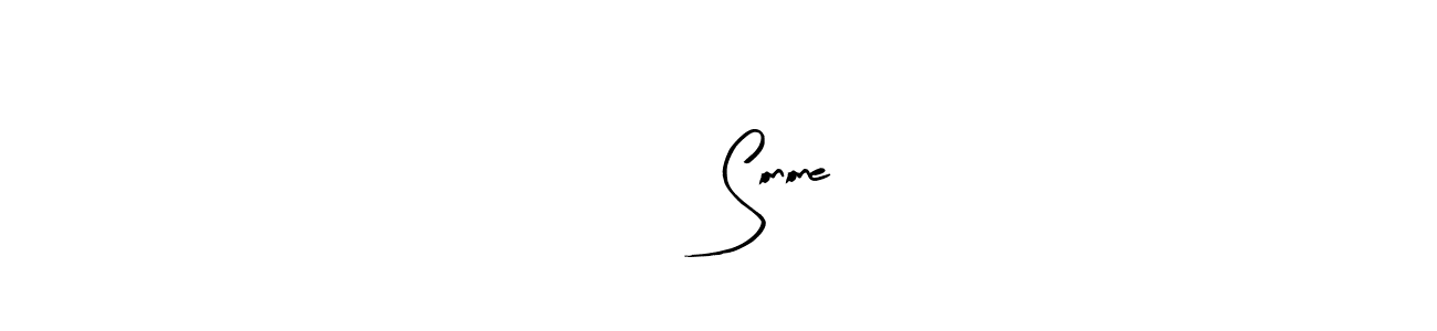 Design your own signature with our free online signature maker. With this signature software, you can create a handwritten (Arty Signature) signature for name ओम Sonone. ओम Sonone signature style 8 images and pictures png