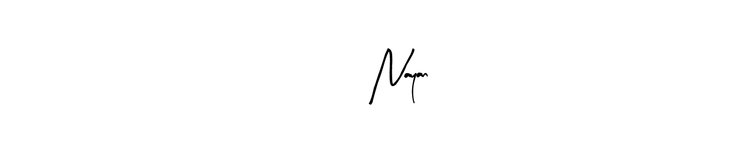 Make a beautiful signature design for name নয়ন Nayan. With this signature (Arty Signature) style, you can create a handwritten signature for free. নয়ন Nayan signature style 8 images and pictures png