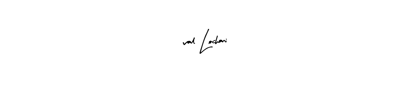 Use a signature maker to create a handwritten signature online. With this signature software, you can design (Arty Signature) your own signature for name ધval Lochani. ધval Lochani signature style 8 images and pictures png