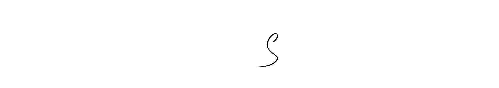 This is the best signature style for the ᴊᴀʏᴀ Sʀɪ name. Also you like these signature font (Arty Signature). Mix name signature. ᴊᴀʏᴀ Sʀɪ signature style 8 images and pictures png